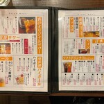 炭火ほるもん 真 - ドリンクメニュー