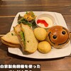 クラムボン 関店