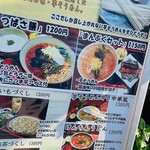 甘味茶房 かすが - 