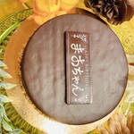 シャトレーゼ - 