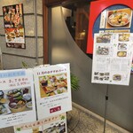 すし丸本店 - 