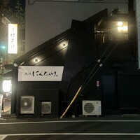 焼肉 にくだらけ - 