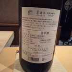 銀座 しのはら - 