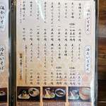 手打ちめん処 喜代志 - 