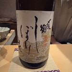 銀座 しのはら - 