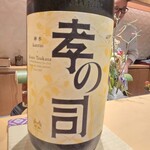 銀座 しのはら - 