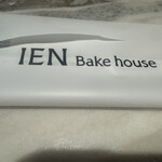 IEN Bake house - 