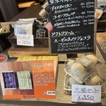 Le Patissier FURUTA Salon de the - 