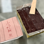 Le Patissier FURUTA Salon de the - 