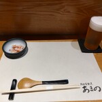 路地裏割烹 あまの - 