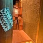 六本木 大皿焼肉 老中 - 