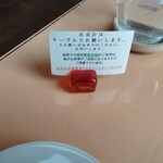 創菜欧風料理 ル ポタジェ - 