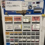 超多加水純手打ち麺 仁しむら - 