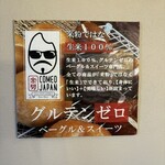 米男JAPAN - 店内ポスター