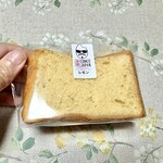 米男JAPAN - シフォンレモン