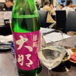 海鮮料理と酒 いくひさ - 