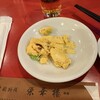 栄華楼 新館
