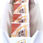 フルールきくや 前沢本店 - 