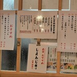 すし酒場 さしす - 