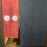 和食居酒屋 彩維 - 