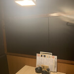 和食居酒屋 彩維 - 