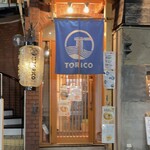 中華そば トリコ - 