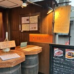 京都ダイナー - 