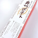 フルールきくや 前沢本店 - 