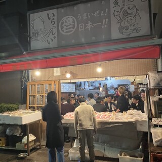 口コミ一覧 : 【閉店】魚仁 （うおじん） - 月島/居酒屋 [食べログ]
