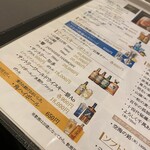 日本料理 空海 - 