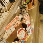 クオーレ ヴェルデ - 