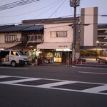 ごはん亭 むらかみ食堂 - 外観