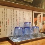 ベジポタつけ麺えん寺 - オシャレな感じの店内。