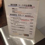 オアシスドリーム - 