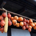 おっきりこみのふる里 - 