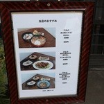 おっきりこみのふる里 - 