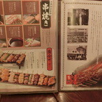 鮒忠 - 2014' 11/30