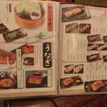 鮒忠 - 2014' 11/30