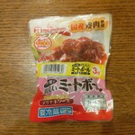 ディオ - ミートボール (税抜)139円 (2025.11.25)