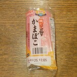 ディオ - かまぼこ (税抜)89円 (2025.11.25)