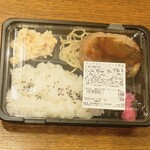 ディオ - デミグラスハンバーグ弁当 (税抜)198円 (2025.11.25)