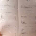 炭火串焼 鶏魚 - 