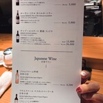 炭火串焼 鶏魚 - 