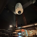 かっぽうぎ 日テレプラザ店 - 