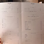 炭火串焼 鶏魚 - 