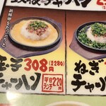 ｓｏｙ屋！ - 