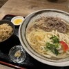 自家製手打 やおきうどん