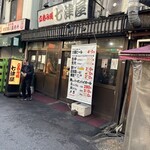 七津屋 - 