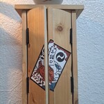 お猪口 - ちーっちゃい看板