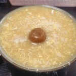 やきとん ますだ - 